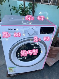 洗衣機 西門子 82CM高 纖巧型洗衣機 7 kg 1400 轉/分鐘 可櫃底/嵌入式安裝 WS14S467HK 15 分鐘超快洗 二手電器 清倉大減價 最新款 貨到付款 精選貨品 香港二手 二手洗衣