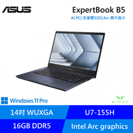 ASUS ExpertBook B5 華碩商用筆電/14吋 WQXGA/U7-155U/Intel Arc graphics /16G D5/512GB SSD/Win11 Pro/包包+滑鼠/3年國際有限保/B5404CMA-0251A155H/星夜黑