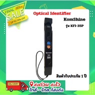 Optical Identifier With OPM function KomShine Model KFI-35P