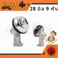 TH CLX-28-9 Gearbox 28-9 Gearbox 28-9 Gearbox 28-9 Gearbox 28-9