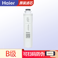 Haier Strauss Water Purifier Filter Core HSNF-300Q2/T2/Q1(A)/1500P0C Kitchen Appliance Pure Water Ma