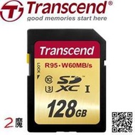 創見TranscendSDXC UHS-I U3  128G 記憶卡 95MB/s60MB/s 公司貨 128gb
