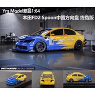 Metal Car Model-Ym 1/64 Honda Civic FD2 Type R V2 Drive Middle Spoon Sport Limited 400/2000 Pcs