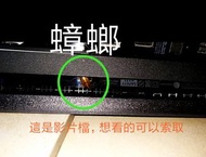 PS4主機 清潔 塗散熱膏