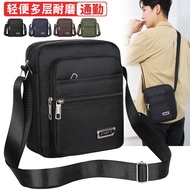 [In One Week 1500+People Fighting Order] Men's Bag Casual Shoulder Bag Oxford Cloth Small Backpack M