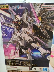 超合金 MIGHTY STRIKE FREEDOM GUNDAM