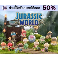 Dimoo Jurassic World Series Model