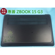Hewlett-Packard [Yangping House] HP ZBook Studio 15.6 Inch G3 G2 Mobile Workstation Case D Cover Bot
