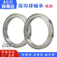 Seiko◮Deep Groove Ball Bearing 6700ZZ 6701 6702 6703 6704 6705 6706 ZZ