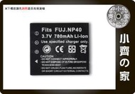 小齊的家 FUJIFILM FinePix F650,F700,F710,NP-40高品質鋰電池