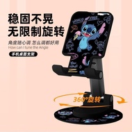 🌟Issue Invoices🌟Stitch 360 Rotating Mobile Phone Holder Desktop Metal Liftable Foldable Chasing Dram