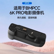SLR Handle HM-6K Suitable for Bckmagic 6K SLR Camera Handle Battery Box