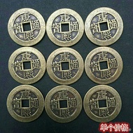 Ancient coin collection copper coin Kangxi Tongbao copper coin Kangxi back Ning copper coin auctioned for a single price
