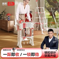 Aopeng Ladder Household Ladder Folding Telescopic Ladder Indoor Climbing Handrail Multifunctional He