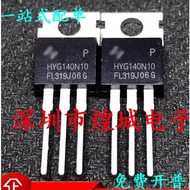 1-5PCS TO-220 HYG140N10LS1P HYG140N10P HYG053N10NS3P HYG190P13NA1P G190P13P HYG090N15NS1P 090N15NS H