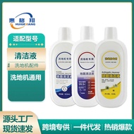 Applicable Tim Can Clean Liquid Fuwan 3.0 1.0 2.0 Led/Lcd Ground Cleaner Liquid