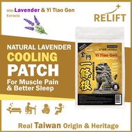 Relift Calming Lavender Patch – Natural Herbal Yi Tiao Gen | Cool Relief to soothe stiff, muscle pai