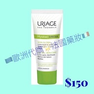 URIAGE🇫🇷Hyséac 3-Regul⛲️Global Skin-Care 40ml