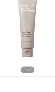 《可小議》Innisfree 濟州島火山泥毛孔潔淨鎮靜面膜 100ml