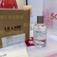 💥現貨💥LE LABO 玫瑰 31 濃香水 100ml | LE LABO Rose 31 Eau de Parfum 100ml