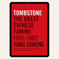Tombstone: The Great Chinese Famine, 1958-1962