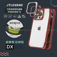 JTLEGEND iPhone 13 Pro Max 6.7吋 DX超軍規防摔保護殼 手機殼 附鏡頭防護圈(深紅)