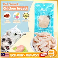 BDC Malaysia Dog Snack Cat Chicken Breast Boiled Chicken Small Breast Pet Snack Cat Food
