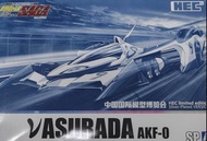 特別版Cyber Formula Saga Vasurada AKF-0 模型