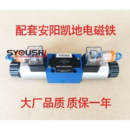 Reversing valve4WE6D61B Electromagnetic OFCG24N9Z4/OFCG220N9Z5L HD-4WE6D61/ 9LHZ