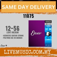 Elixir 11075 Polyweb 80/20 Bronze Acoustic Guitar Strings (12-56)
