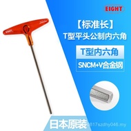 Wrench Japan Baili Hexagon Socket T-Type EIGHT Original Imported Screwdriver 018-8mm Hexagon Socket
