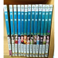 Reverse Heroes All 13 Books/Idle Nothing (Self) (Two 0)