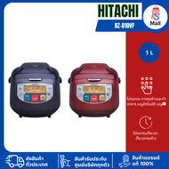 Hitachi ฮิตาชิ หม้อหุงข้าว 1.0 ลิตร 540 วัตต์ ระบบฟัซซี่คอนโทรล - หุงพร้อมปรุงอาหาร รุ่น RZ-D10VF