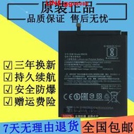 現貨適用小米8電池青春版 探索版 8SE原裝9 9SE手機BM3E BM3J原廠正品