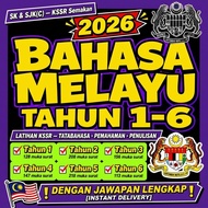 BM Lengkap Tahun 1-6 KSSR 2026 | Tatabahasa Pemahaman Penulisan SK SJK | Lulus UPSA UASA [INSTANT DE