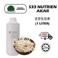 Pokok Agricore 1 liter S33 "Akar" Plant Nutrient/Nutrien Akar untuk taugeh/Sprouting Nutrition