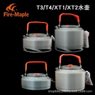 Fire Maple Outdoor Teapot T3/T4/XT1/XT2Outdoor Coffee Pot Camping Kettle Portable Set