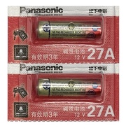 [SG] Panasonic 27A 12V Alkaline Battery (2 Pieces)