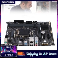 soyoung Wisoqu H410M S2 Motherboard for 10th Gen CPU Gaming PC with DDR4 64GB Dual Channel M ATX LAN