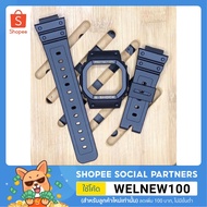 Genuine Gshock Strap Frame Model DW5600 DW5700
