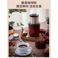 Powder Mixer Mixer Mixer Mixer Household Dry Mixer Electric Coffee Beans Chinese Medicine Grain Grin