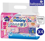 Moony - 日本製60片x8包加厚水分嬰兒濕紙巾(補充裝)Unicharm U 158201 x 4 pack 新舊包裝隨機發送