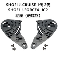 【ReadyStock】Helmet visor base Shoei jc2 J-CRUISE I II 1/2Generation J-FORCE4 3/4Half helmet LC8B 3H4