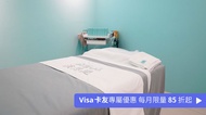 波思提美胸｜松江南京店 豐潤美波保養 45 min	