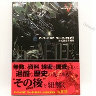 Armored Core Verdict Day Official Setting Material Collection Art Book
