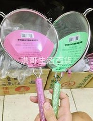 【洪哥生活百貨】金歡喜 亮麗果汁網 4/5/6/7寸 台灣製 濾網 過濾網 麵粉篩 濾渣網 304過濾網