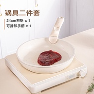 ชุดกระทะเคลือบกันติดพร้อมด้ามจับถอดได้ Lock N Lock CAS1860 วัสดุอลูมิเนียมอัลลอยด์ สำหรับทำอาหารประจ