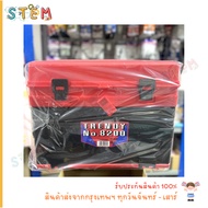 MEIHO TRENDY No. 8200 Mini 4WD And Fishing Tackle Box PitBox Red 