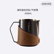 Hero Advanced Latte Art Cup ถ้วยฟองนมสแตนเลสสำหรับทำกาแฟ อิตาลี ถ้วยฟองนมแข่งขัน ถ้วยเครื่องมือทำกาแ