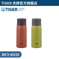虎牌 - 夢重力超輕不銹鋼真空保溫杯 MCY-K035 350ml 青綠色 | 保溫瓶 | 保冷杯 | 水樽